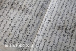 ミャンマー　インレー湖　古文書