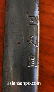 ミャンマー　タウングー　日本刀