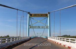 ミャンマー　キョンドー　橋