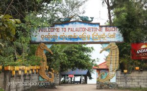ミャンマー　コータウン　Palautonetone ビーチ