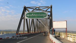 ミャンマー　マグェ　橋