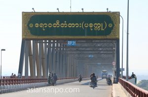 ミャンマー　バガン　エーヤワディー川　橋