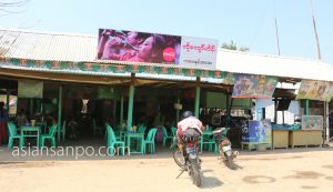 ミャンマー　シュエボー-カタ　食堂