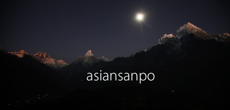 ネパール　エベレスト　夕焼け