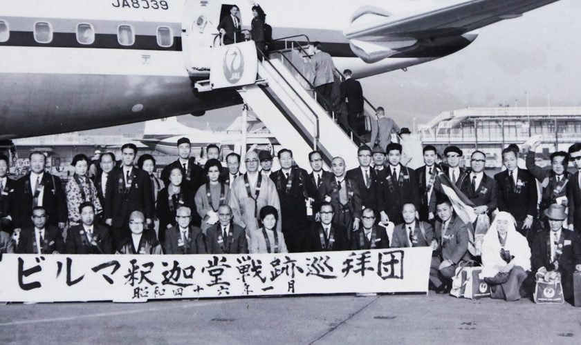 堯英1971年ビルマ遺骨収集団