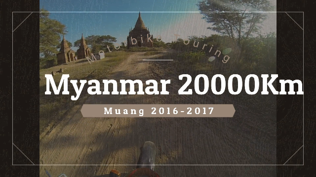 myanmar motorcycle touring